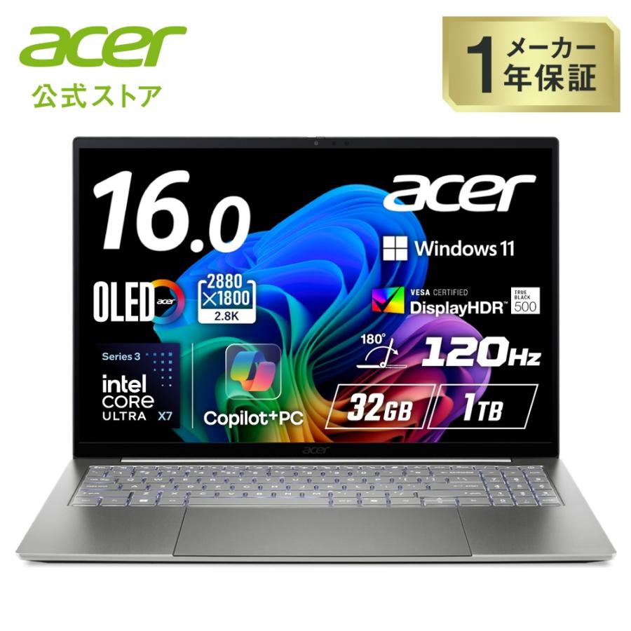 acer（エイサー） ノートパソコン Swift 16 AI インテル Core Ultra X7