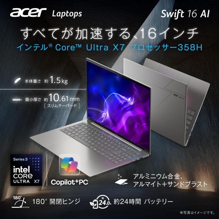 acer（エイサー） ノートパソコン Swift 16 AI インテル Core Ultra X7