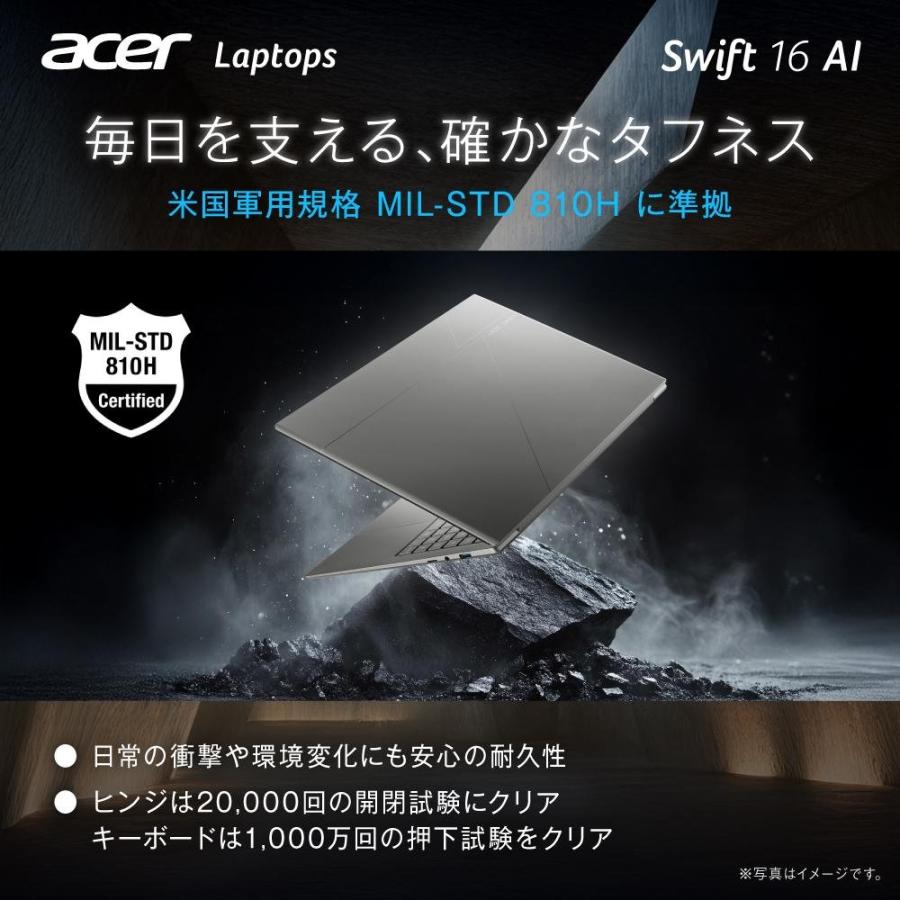 acer（エイサー） ノートパソコン Swift 16 AI インテル Core Ultra X7