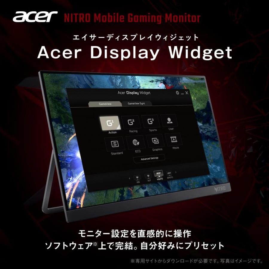 acer（エイサー） Acer Nitro モバイル ゲーミングモニター 16インチ