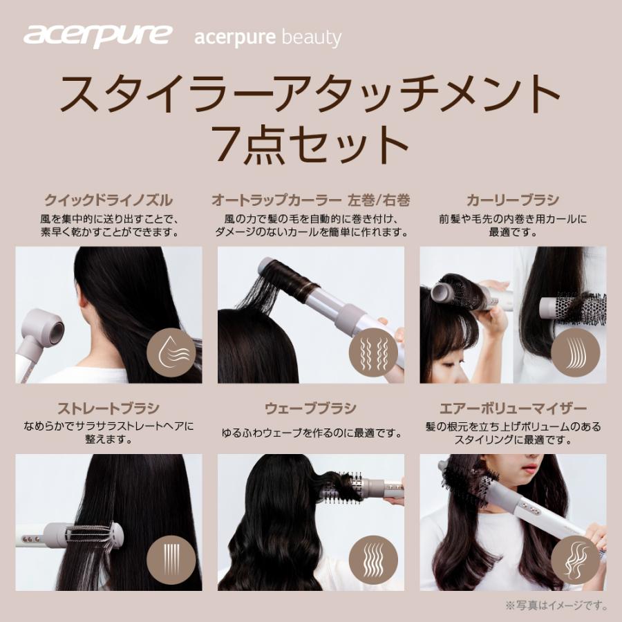acer（エイサー） Acerpure AI イオンドライヤー 400g 7種のアタッチメント ヘアケア AI モード ハイスピードブラシレス ...
