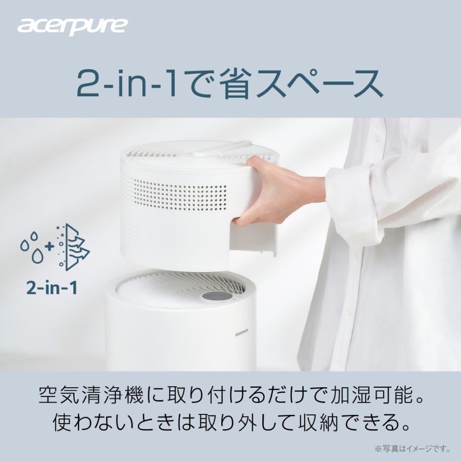 Acerpure 加湿ユニット 気化式 5.5時間連続加湿 加湿量最大300ml/h 1.7L大容量給水タンク 加湿フィルター　hm313-10w | acer | 01
