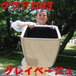 送料・代引手数料無料】ドイツ製植木鉢 室内、屋外でも使える底面給水