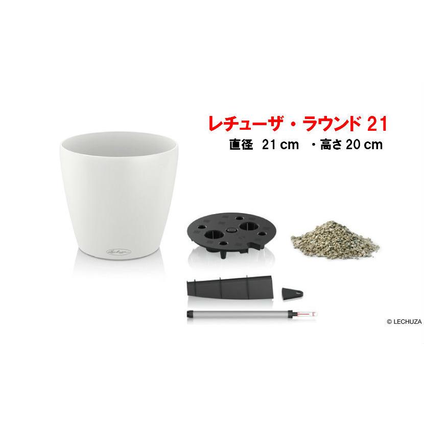 ドイツ製植木鉢 室内、屋外でも使える底面給水型軽量プランター