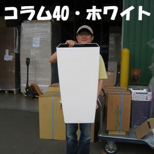 【送料・代引手数料無料】ドイツ製植木鉢　室内、屋外でも使える底面給水型軽量プランター【レチューザ・コラム　40】皿鉢不要
