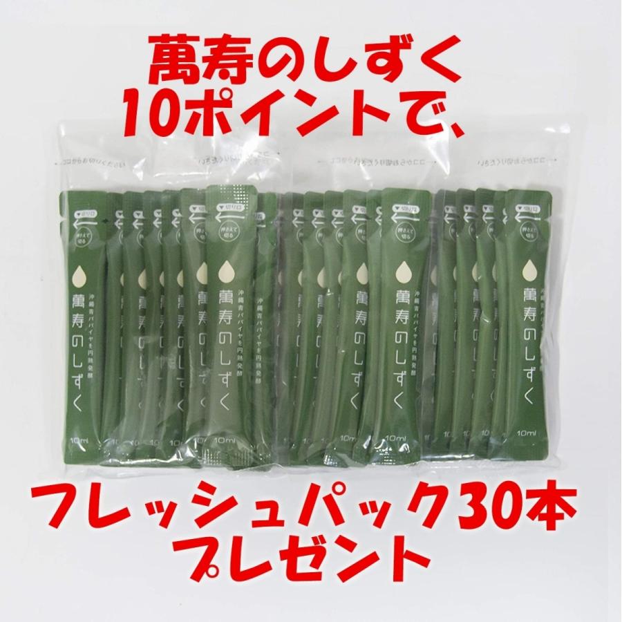 萬寿のしずく 500ml（5本） 【公式通販】