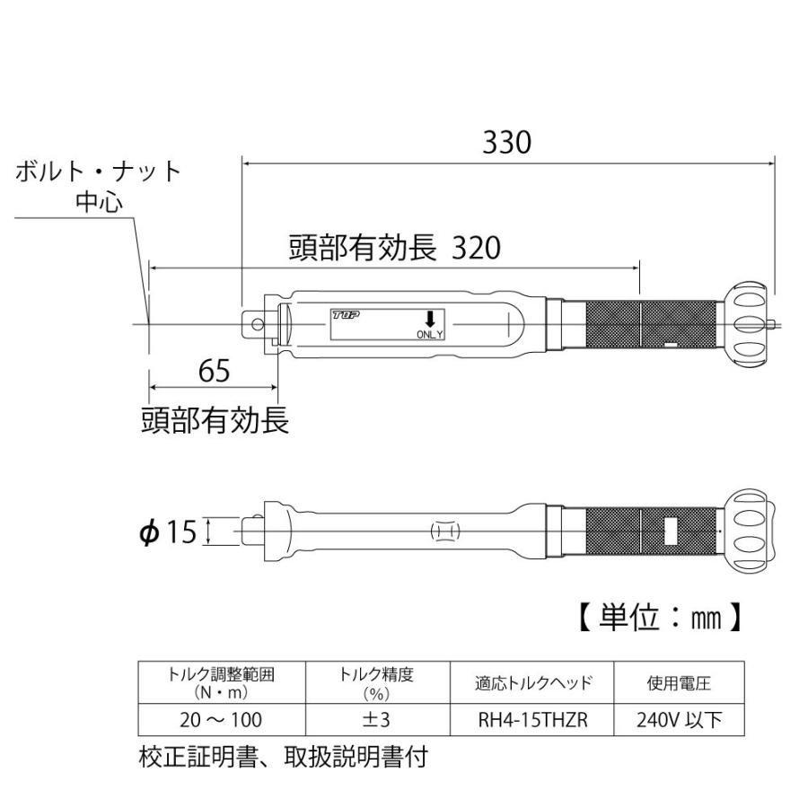 予約販売品 トップ Top トルクハンドル プリセット形 絶縁 T 100ntz 楽天ランキング1位 Www Gran Gusto It