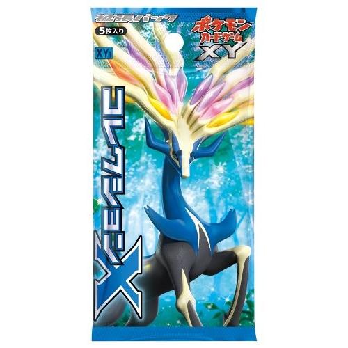 送料無料 ポケモンカードゲームxy コレクションx Box 保存版 Missbargainhuntress Com