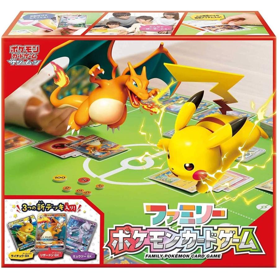 最安値に挑戦 ポケモンカードゲーム サン ムーン ファミリーポケモンカードゲーム 楽天カード分割 Zoetalentsolutions Com