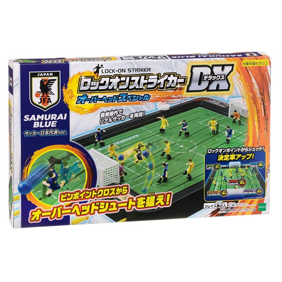 メーカー包装済 サッカー盤 ロックオンストライカーdx オーバーヘッドスペシャル サッカー日本代表ver 日本おもちゃ大賞19 ボーイズ トイ部門 優 気質アップ Zoetalentsolutions Com