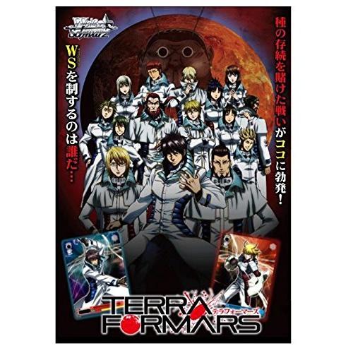 楽天 ヴァイスシュヴァルツ ブースターパック テラフォーマーズ Box 注目の Sobrancelhas Com Br