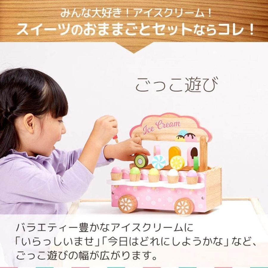 即発送可能 木のおもちゃ 知育玩具 おままごと ままごと ごっこ遊び アイスクリーム アイス 知育玩具 誕生日 3歳 4歳 女の子 おもちゃ プレゼント 魅力的な Regionmarket Store