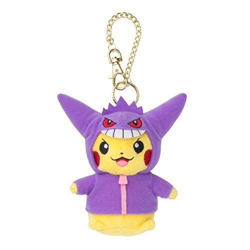 送料無料 ポケモンセンターオリジナル ぬいぐるみマスコット 仮装ピカチュウ ゲンガー Halloween Parade 15 Acespade Select 通販 Yahoo ショッピング 高級感 Dbmcollege Com