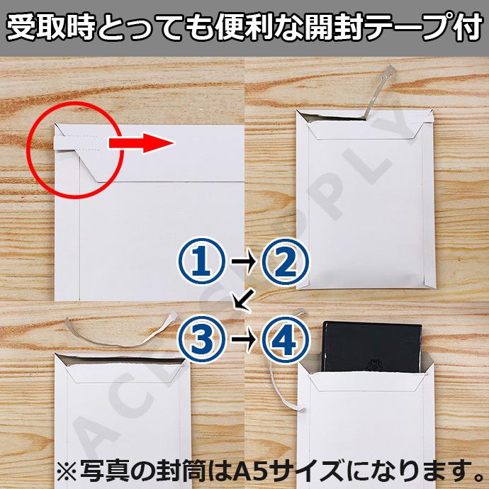 200枚 【クリックポスト・ゆうパケット】厚さ3cm テープレス A4サイズ クロネコゆうパケット・クリックポスト・ゆうパケット】厚さ3cm