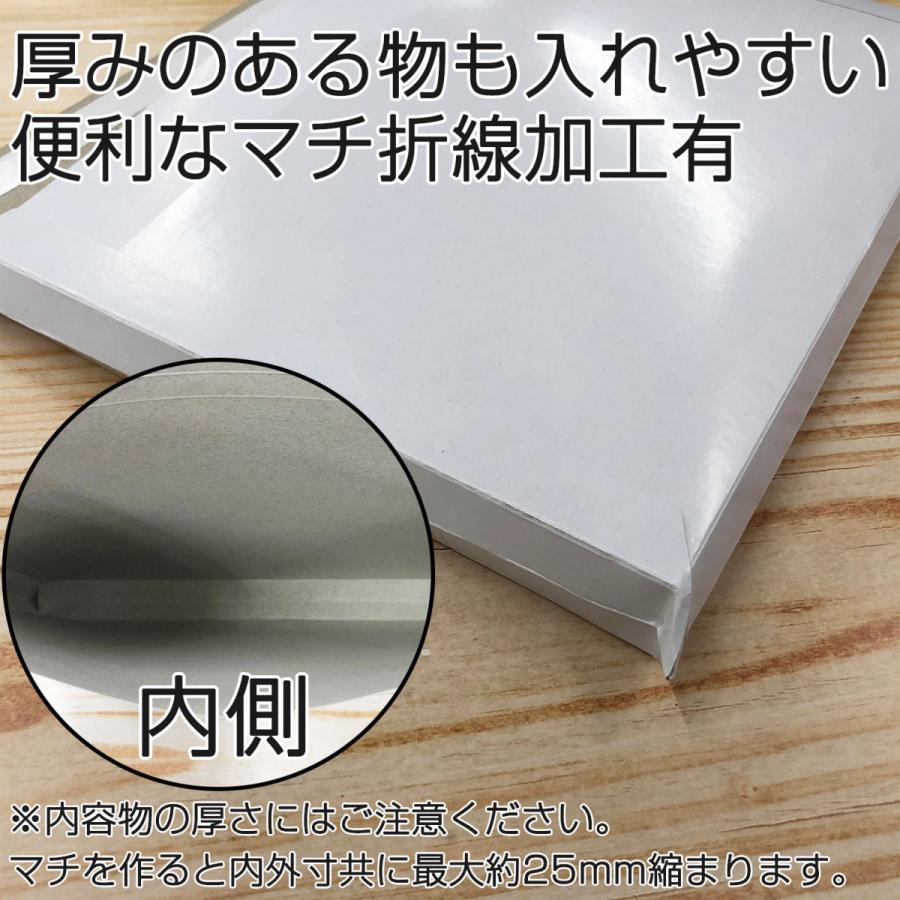 厚紙封筒 A4サイズ 200枚 ゆうパケット/クリックポスト/ネコポス対応