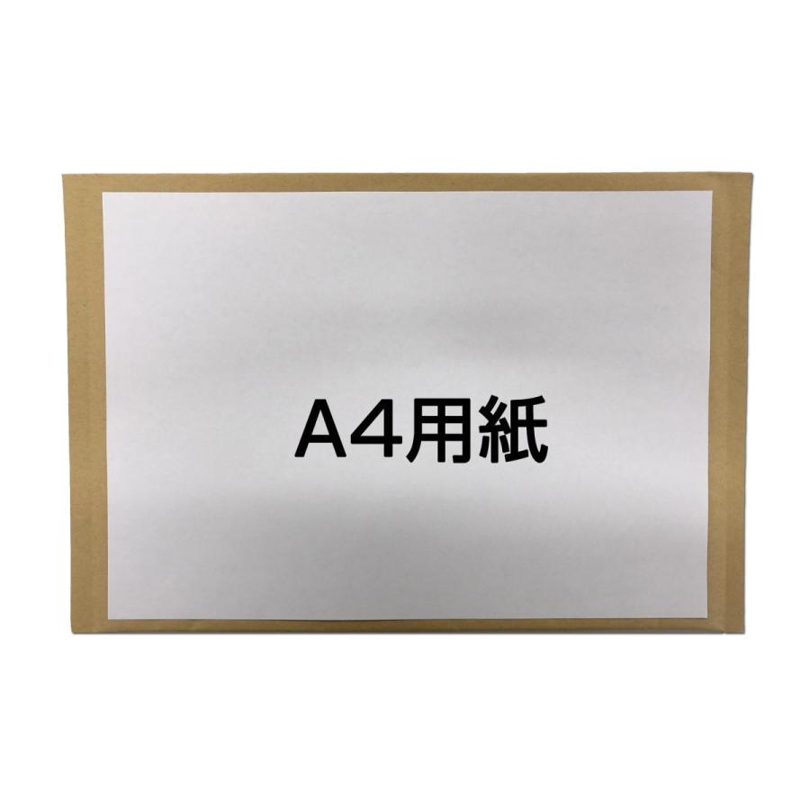 クッション封筒 A4サイズ 100枚セット ゆうパケット/クリック クッション封筒 A4サイズ 100枚セット ゆうパケット/クリック