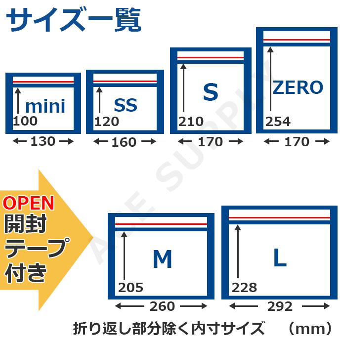 クッション封筒 ネコポスサイズ（最大）B5大 100枚 ゆうパケット/クリックポスト対応 L 開封テープ付 スリム  薄型 送料無料（一部地域を除く）｜acesupply｜15