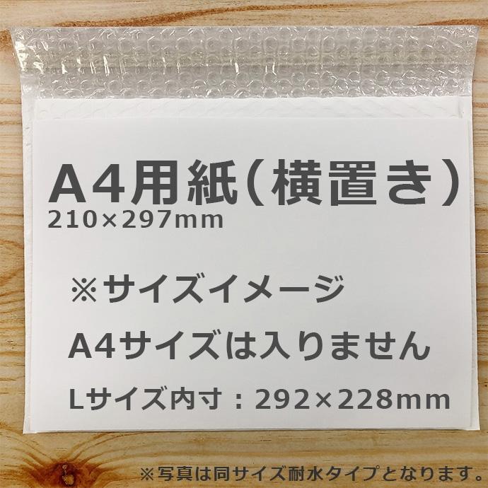 クッション封筒 旧ネコポス最大サイズ 400枚セット ゆうパケット
