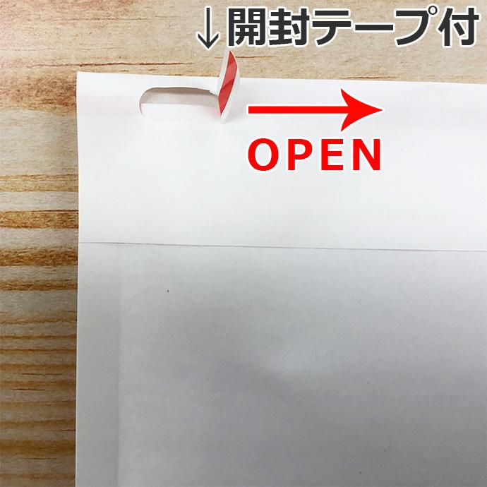 クッション封筒 ネコポスサイズ（最大） 50枚セット クリックポスト/ゆうパケット対応 L 開封テープ付 スリム 薄型 送料無料（一部地域を除く）｜acesupply｜11