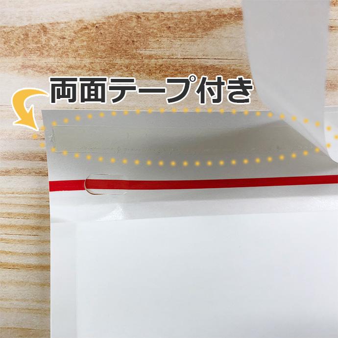 クッション封筒 DVDサイズ横型 100枚セット M 開封テープ付 スリム