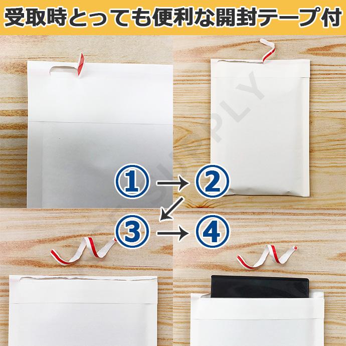 クッション封筒  テープ付き ケアマーク印字有り  190×254×50mm クッション封筒 DVDサイズ横型 100枚セット M 開封テープ付 スリム
