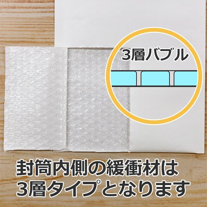 クッション封筒 定型最小サイズ 100枚セット mini 開封テープ付