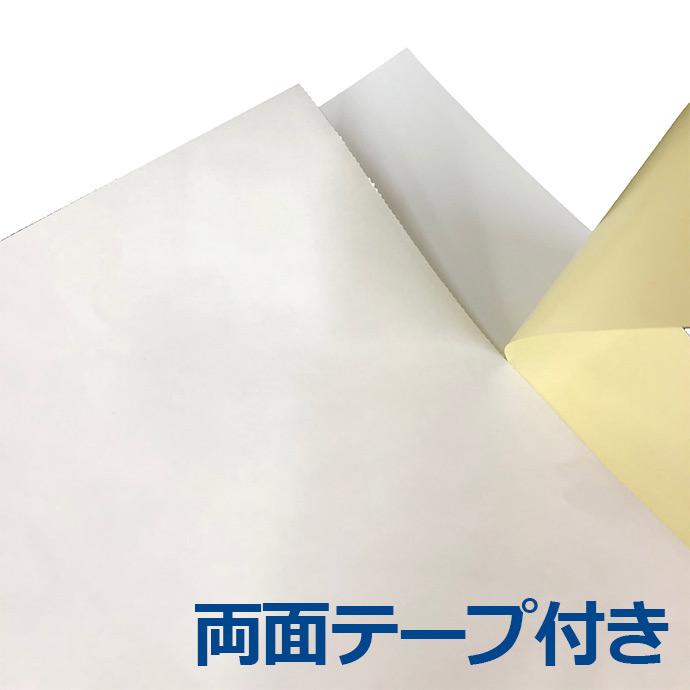 宅配紙袋 白色 小サイズ Sサイズ 500枚 テープ付き 厚手120g 日本製 宅配袋 梱包 配送 送料無料（一部地域を除く）｜acesupply｜07