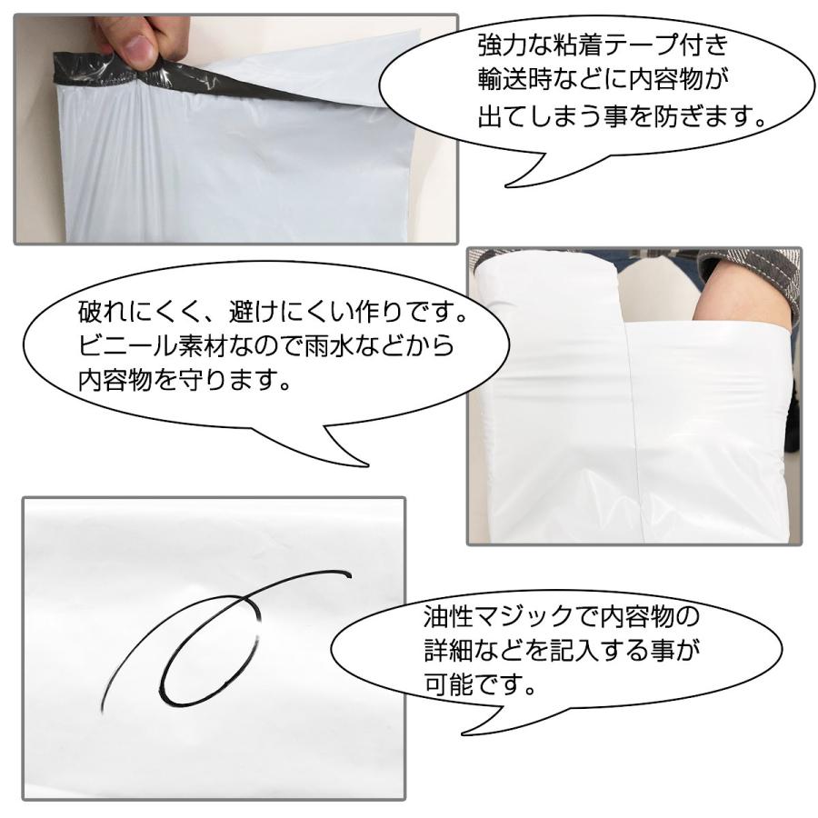 宅配ビニール袋 W220×H320 Sサイズ 10枚セット A4 透けない 防水 強力
