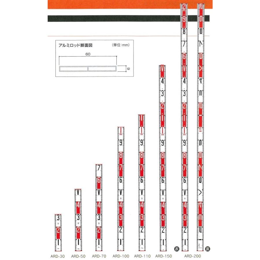 超歓迎】 SKlTAIHEI 大平産業 アルミロッド 50cm 単品 ARD-50 表面縦目盛 裏面横