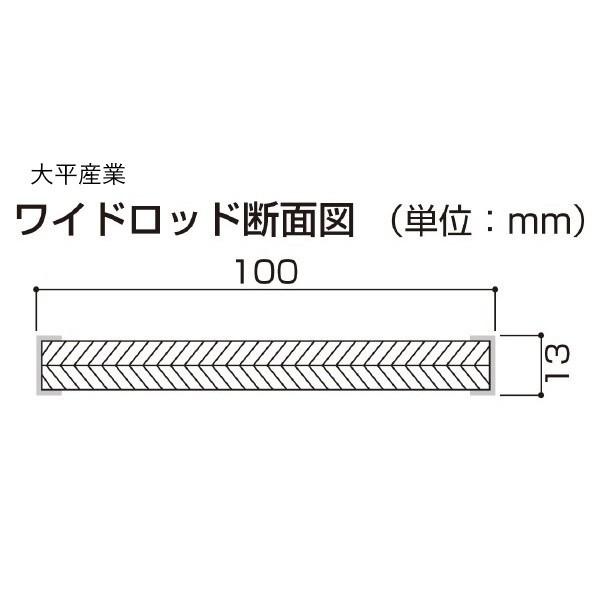 SKlTAIHEI 大平産業 パキット金具 (PAT.P) DR-3 ワイドロッド SKlTAIHEI 大平産業 パキット金具 (PAT.P) DR-3 ワイドロッド