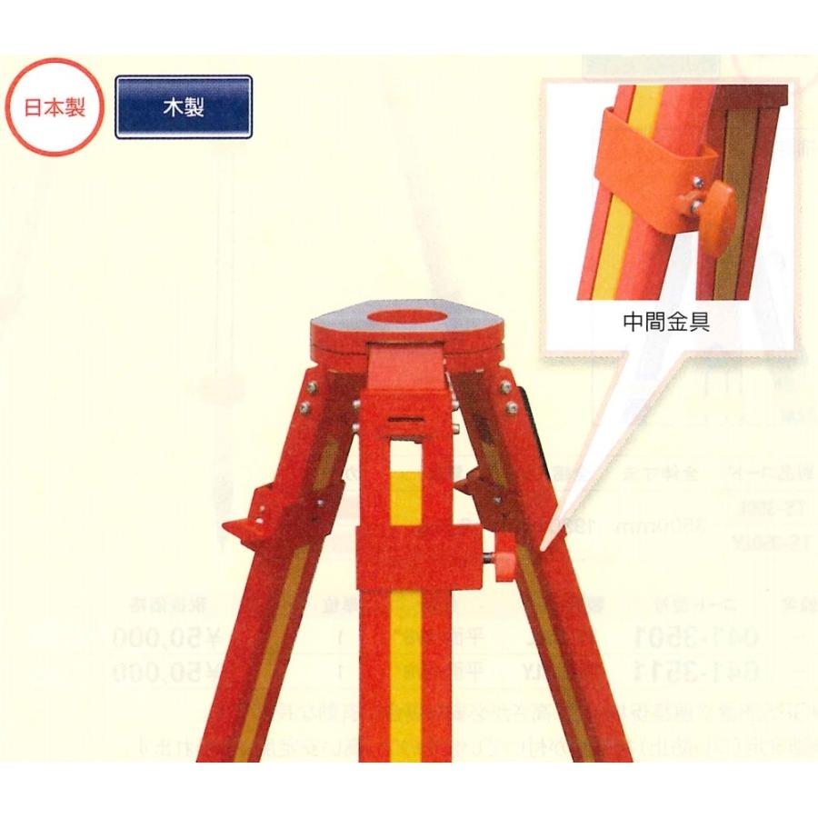 ● 尺八 × ２本（立てかけ台 付き） 高価ホビー・楽器・アート - ○ 尺八 × 2本（立てかけ台 付き）