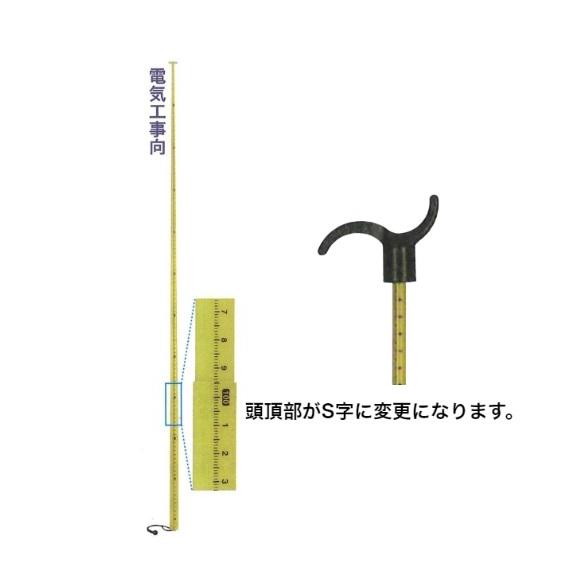 送料無料 Skコンベックスポール No 130 8m 重さ806g 収納サイズ580mm 電気工事向き 送配電 発変電所 電車線路内計測 253 2379 現場用品専門ecストア 現場監督 通販 Yahoo ショッピング