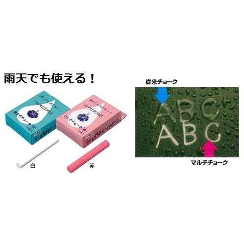 ハイビスカス マルチチョーク 赤 10本入 スチール黒板 スケールボード クリヤボード黒板用 測量 土木 273 4132 現場用品専門ecストア 現場監督 通販 Yahoo ショッピング