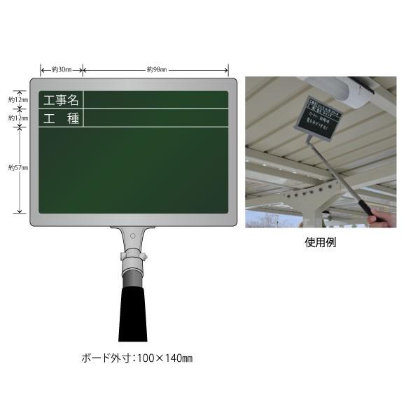 ハイビスカス 携帯黒板（通常タイプ） フィットグリーン FPY-2 工事名・工種 ヨコ2段 土木 建築 測量 工事写真 伸縮棒｜acetech