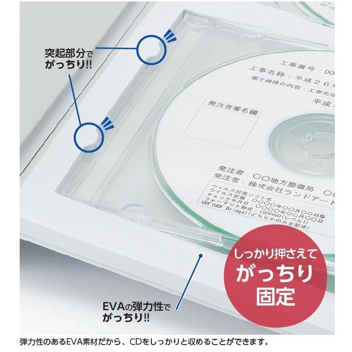 ハイビスカス ディスク収納ホルダー5冊セット（スリムタイプ） HCD-101 電子納品 背枕不要 測量 土木 建築工事 CD｜acetech｜04