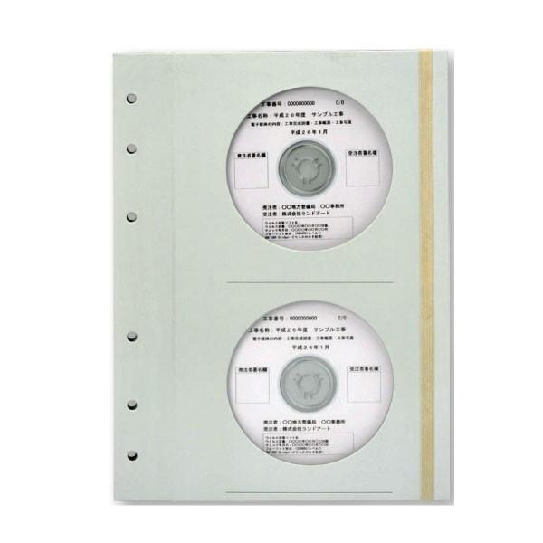 ハイビスカス ディスク収納ホルダー5冊セット スリムタイプ Hcd 101 電子納品 背枕不要 測量 土木 建築工事 Cd 291 6846 5 現場用品専門ecストア 現場監督 通販 Yahoo ショッピング