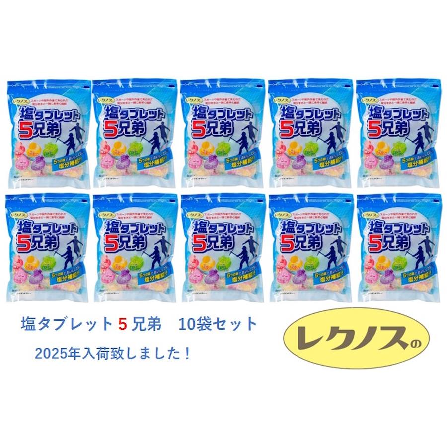 2025年最新入荷 熱中症対策 塩分補給 送料無料 まとめ買い 2025年最新入荷 熱中症対策 塩分補給 送料無料 まとめ買い