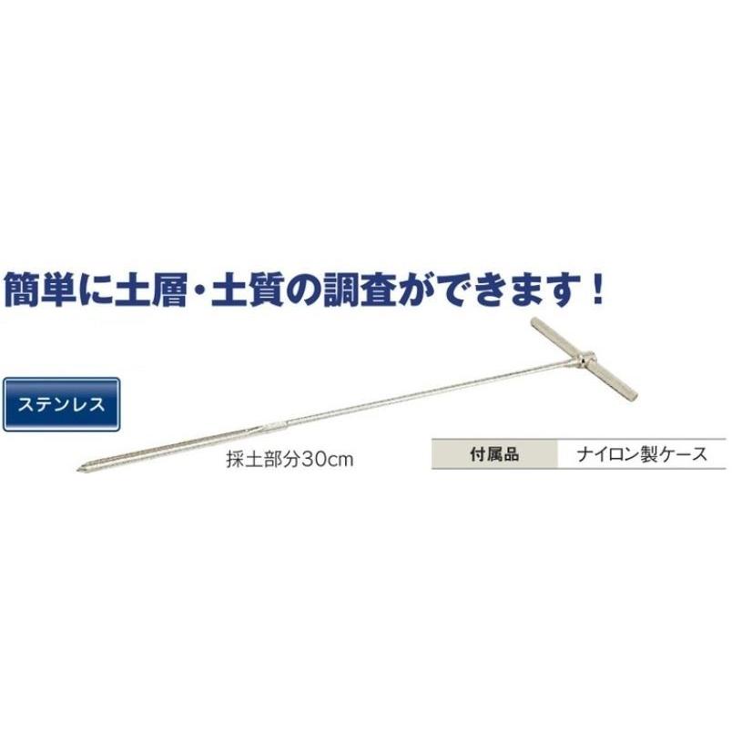 検土杖　ボーリングステッキ　１ｍ　φ１６ｍｍ　土層　太口　土質調査用機器　ＫＤＺ−１Ｄ