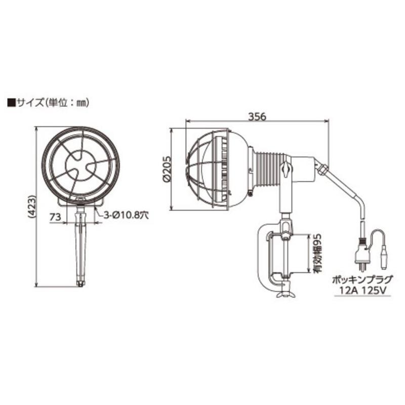 サンピース LED投光器 40W AFL-E4005J-SP LEDエコビック投光器 