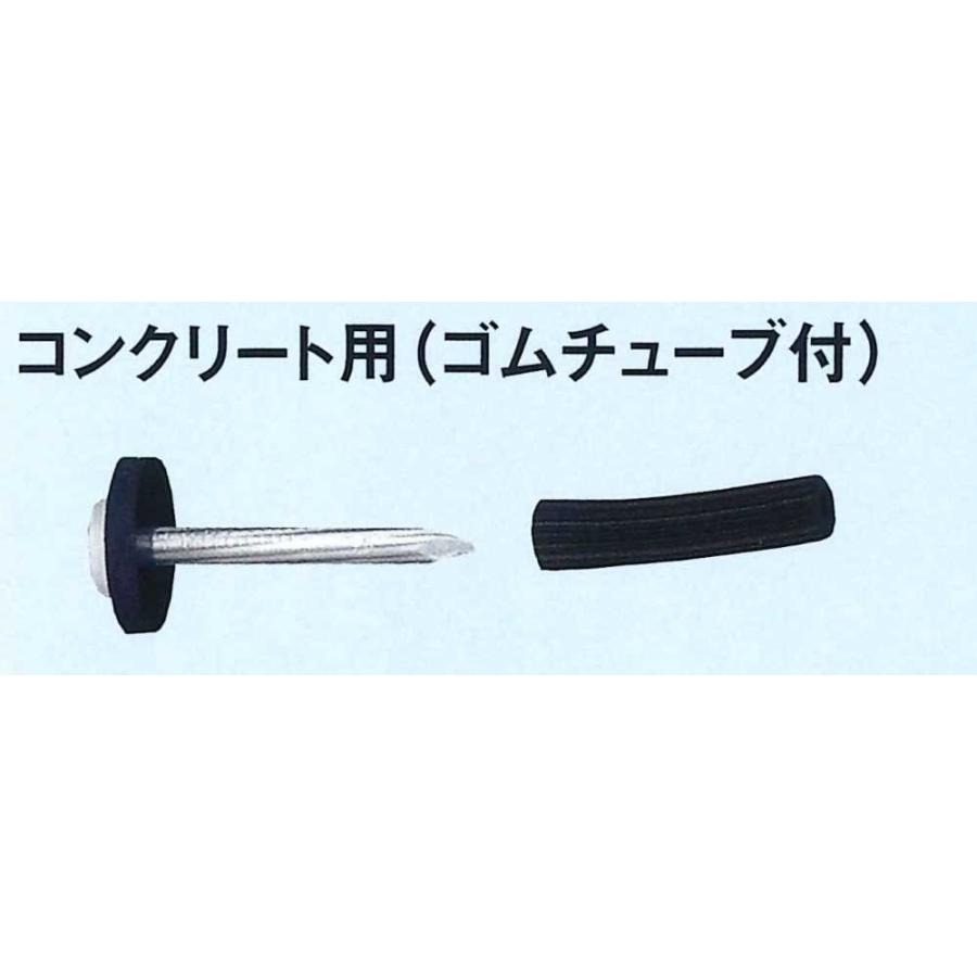 大感謝セール パッキン白 コンクリート用 ゴムチューブ付 ブーブーライン専用釘 Glaken 100本入 駐車場ライン引き 輪場専用ラインテープ 駐車場駐 nc 100w ラインテープ Www Farmakiso Com Br