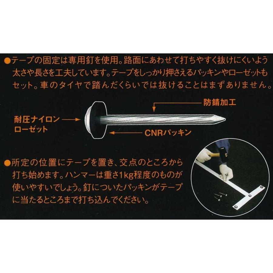 Glaken ブーブーライン専用釘 砂利・芝生用 パッキン白 50本入 Glaken ブーブーライン専用釘 砂利・芝生用 パッキン白 50本入