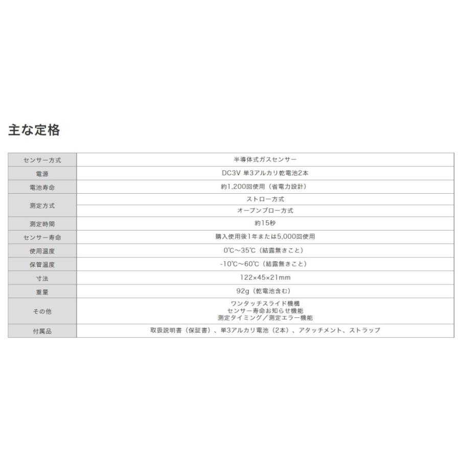 即納 アルコールチェッカー CAX-AD100 ケンウッド JVCKENWOOD アルコール検知器  アルコール検知器協議会認定品 運転前検査 健康チェック |  | 08