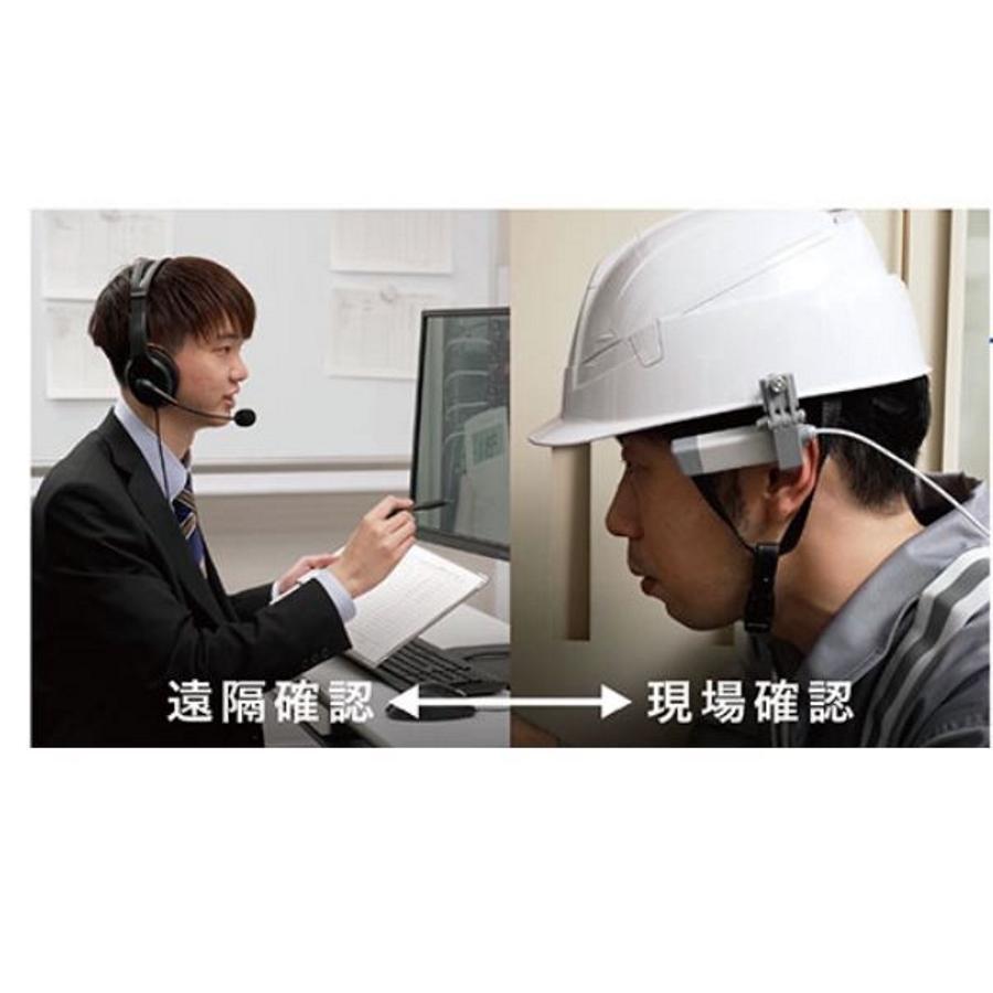 ELECOM エレコム ウェアラブル対応WEBカメラ UCAM-CW50ABWH 遠隔 