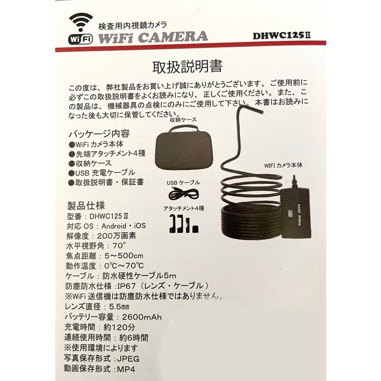 タイヤ、ホイール TOPY SIBILLA TZ トピー シビラ 社外ホイール 14 