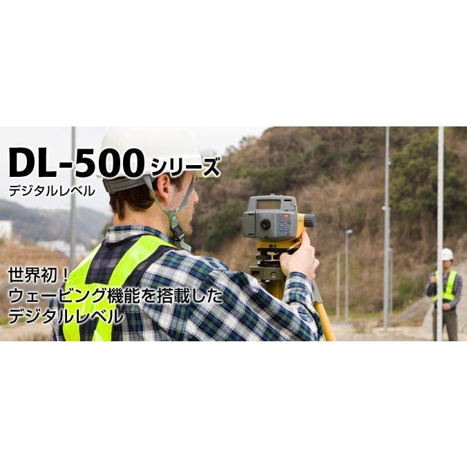 トプコン デジタルレベルDL-503 測量機 計測機器 校正証書付き トプコン デジタルレベルDL-503 測量機 計測機器 校正証書付き