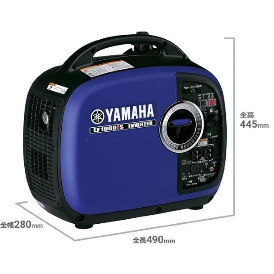 発電機 ヤマハ インバーター発電機 YAMAHA EF1600is 防音型 発電機 ヤマハ インバーター発電機 YAMAHA EF1600is 防音型