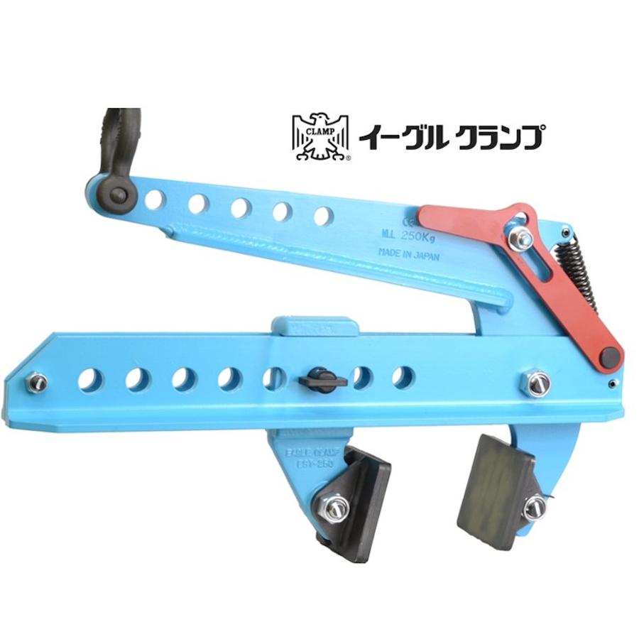 EAGLECLAMP イーグルクランプ EST-250 コンクリート二次製品用 EAGLECLAMP イーグルクランプ EST-250 コンクリート二次製品用