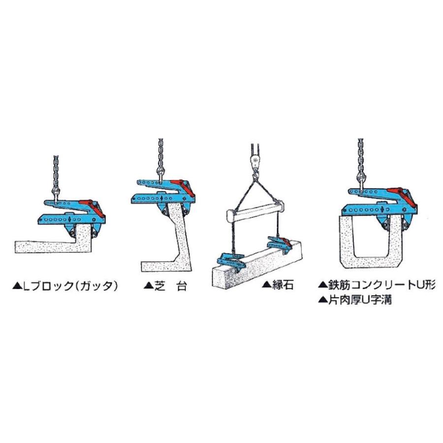EAGLECLAMP イーグルクランプ EST-250 コンクリート二次製品用 EAGLECLAMP イーグルクランプ EST-250 コンクリート二次製品用