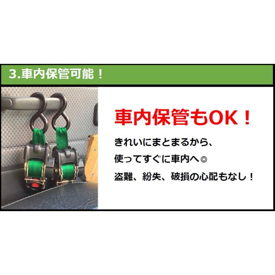 荷締めベルト カメレオン クイックベルト ラッシングベルト 自動 荷締めベルト カメレオン クイックベルト ラッシングベルト 自動