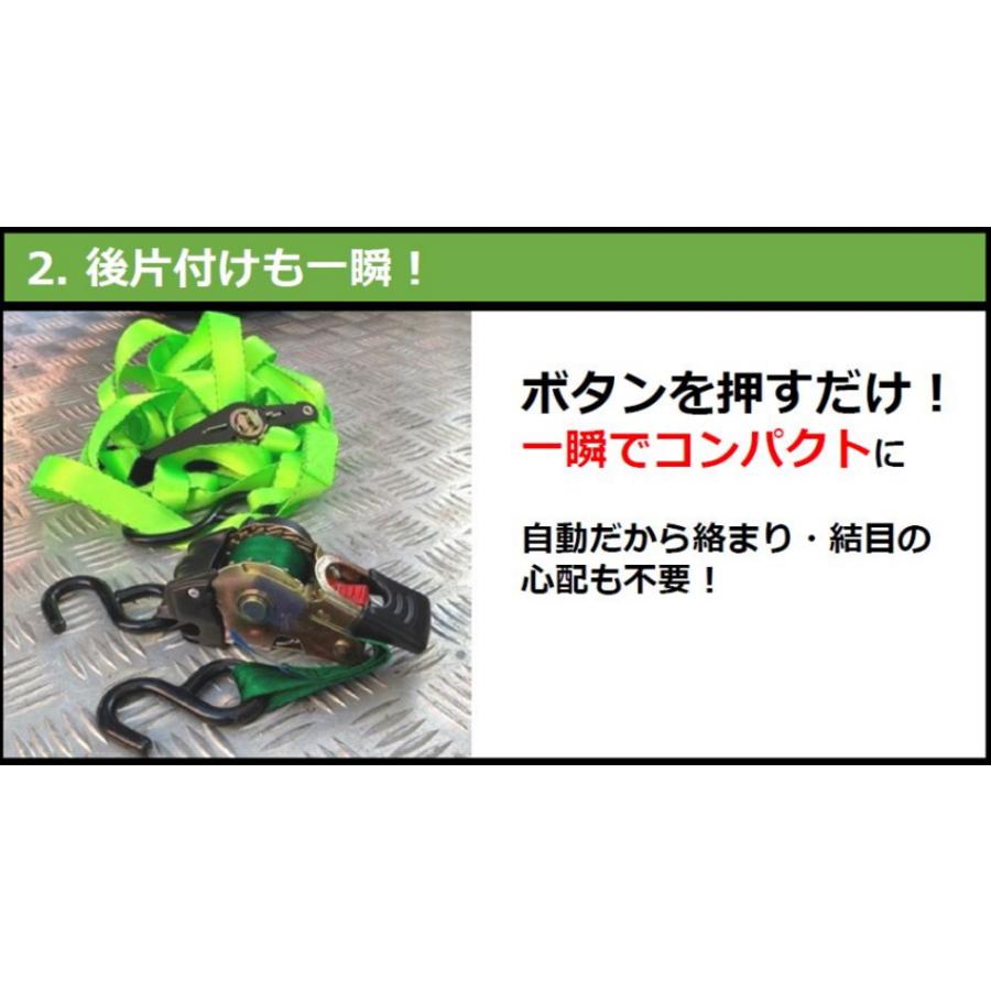 荷締めベルト カメレオン クイックベルト ラッシングベルト 自動 荷締めベルト カメレオン クイックベルト ラッシングベルト 自動